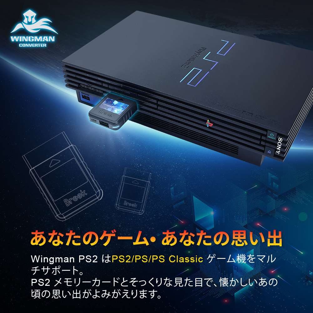 PS2/PS1/Classic Super Converter V2 – Brook Gaming